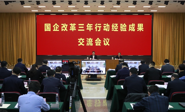 翁杰明、國(guó)資、國(guó)企、央企、國(guó)資委、副主任、企業(yè)改革、新聞宣傳